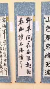 （高校）兵庫県書作家協会賞《創作》坂口ひかり