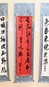 （高校）兵庫県書作家協会賞《創作》田島里紗