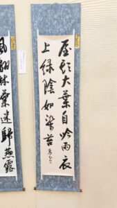 （高校）滴仙会奨励賞《創作》田中　豪