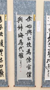 （高校）滴仙会奨励賞《臨書》上村仁菜