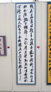 （一般）滴仙会賞　中村汐里