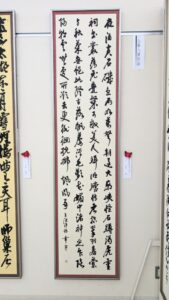 （一般）サンテレビ賞　山本　幸