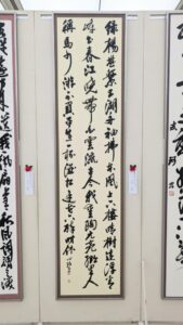 （一般）兵庫県書作家協会賞　田嶋心陽