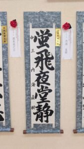 読売新聞社賞（本年度上位入賞者）内海直樹