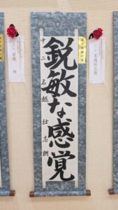 読売新聞社賞（本年度上位入賞者）名越壮志朗