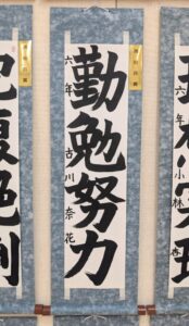 滴仙会賞　古川奈花