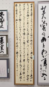 優秀賞（調和体）村上　舞