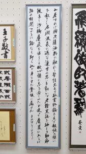 優秀賞（調和体）中村汐里