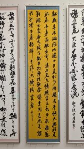 優秀賞（漢字）三宅萌杏