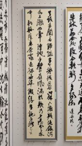 優秀賞（漢字）坂口ひかり