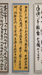 優秀賞（漢字）田島里紗