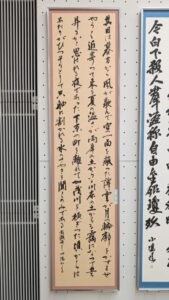 優秀賞（調和体）田嶋心陽