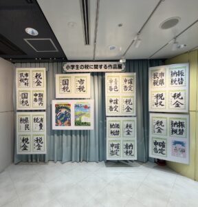 【中央区】三宮インフォメーションギャラリー