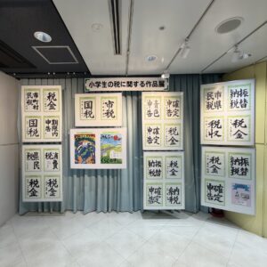 【中央区】三宮インフォメーションギャラリー