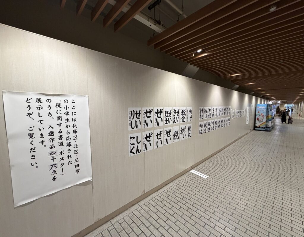 【北区・兵庫区】メトロ神戸（卓球場前）