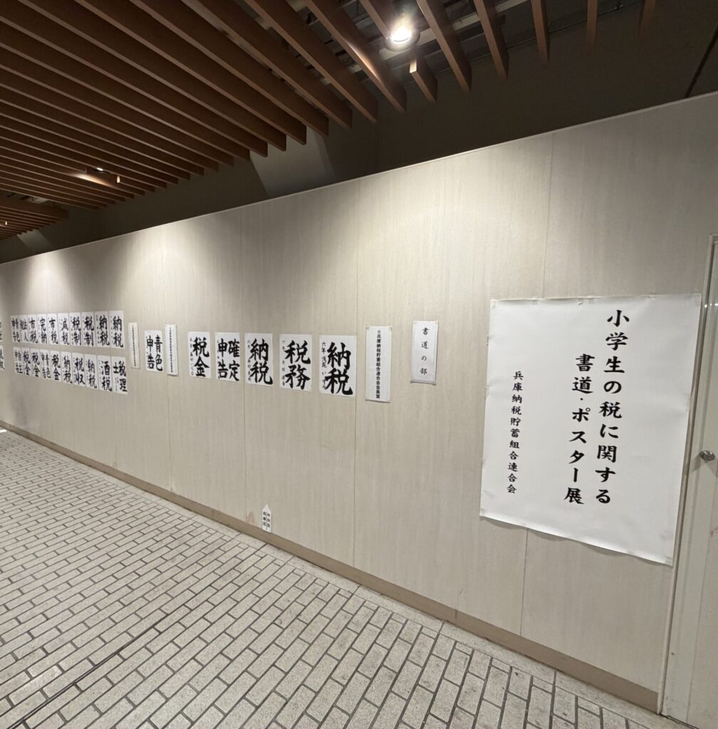 【北区・兵庫区】メトロ神戸（卓球場前）