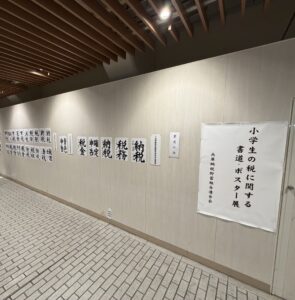 【北区・兵庫区】メトロ神戸（卓球場前）