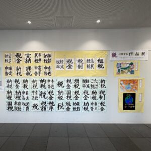 【須磨区】須磨区役所１階