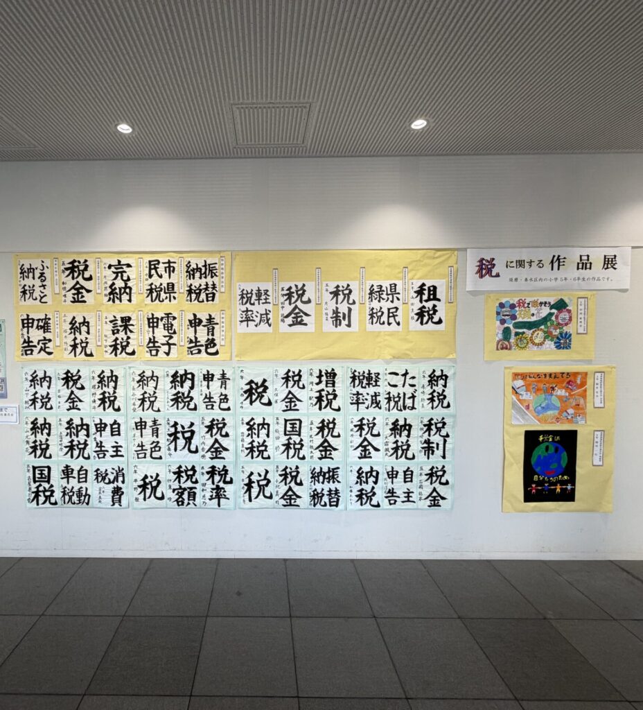 【須磨区】須磨区役所１階