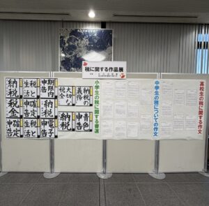 【長田区】長田区役所１階